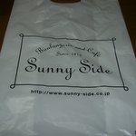 サニーサイド - 袋