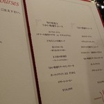 横浜うかい亭 - 