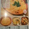 てつえもん 名古屋うまいもん通り店