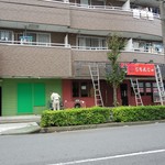 炭火焼肉　じもんじゅ - 