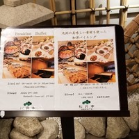 海鮮処松月亭 博多本店 - 