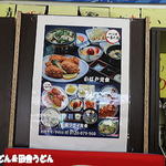 かき小屋 小江戸 - 1番・2番人気