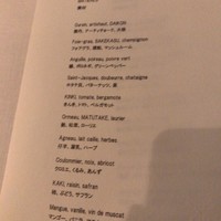 エスキス - 