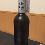 ふじ木 - 作 ZAKU IMPRESSION G