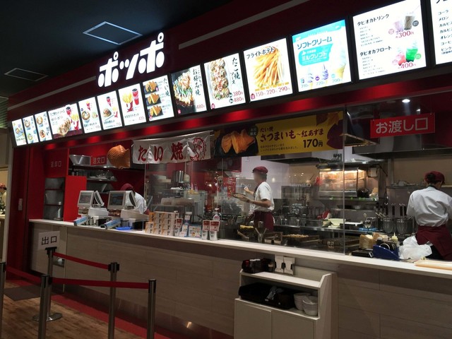 ポッポ ニューコースト新浦安店 新浦安 ラーメン 食べログ ポッポ ニューコースト新浦安店 新浦安 ラーメン 食べログ