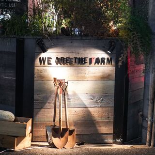 WE ARE THE FARM - 外観