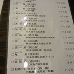 手打うどん すみた - 