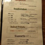 トニーズピザ - 