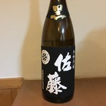 新町 和けい - 