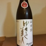 新町 和けい - 