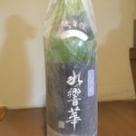 磯自慢〜水響華～