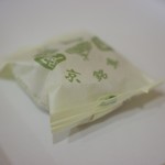 阿闍梨餅本舗 京菓子司 満月 本店 - 