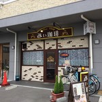 みぃ珈琲 - H.30.9.26.昼 外観：