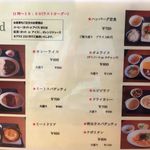 みぃ珈琲 - H.30.9.26.昼 メニュー：フードメニュー