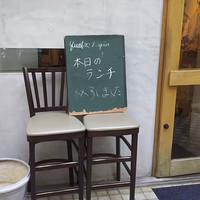 キャトルラパン　神戸三宮 - 