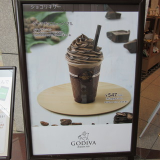 h GODIVA - 店頭メニュー