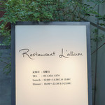 Restaurant L'Allium - 