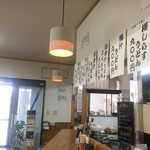 うどんのこいけや - 