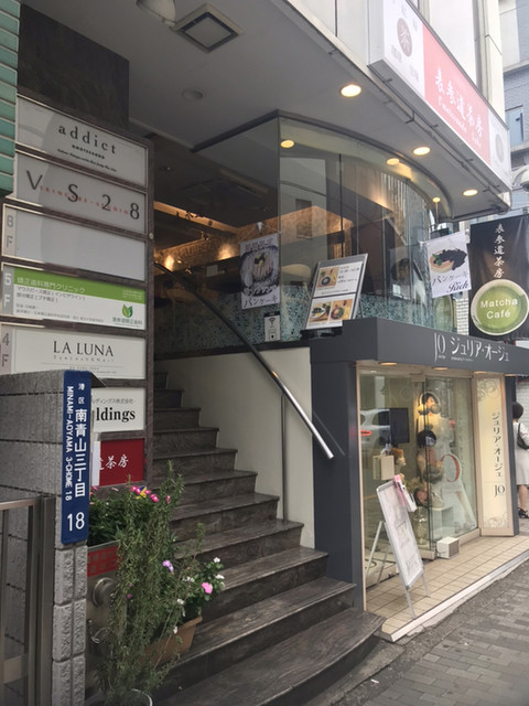 閉店 表参道茶房 表参道 カフェ 食べログ