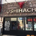 h USHIHACHI - 