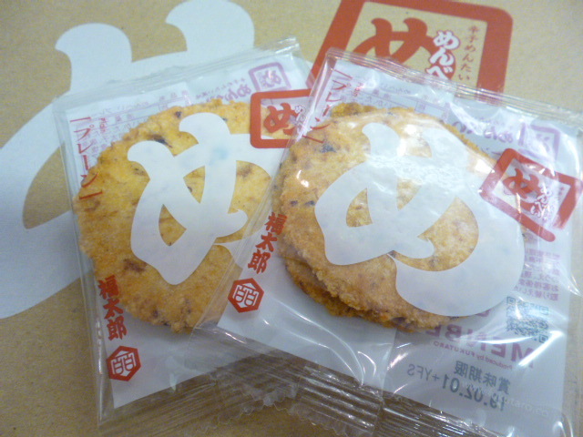 明月堂 博多通りもん博多デイトス1号店 博多 和菓子 食べログ