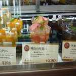 Dolci di Frutta NAGAO - 2011年9月