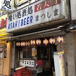 居酒屋 若大将 - 外観