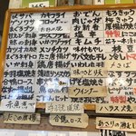 Izakaya Wakadaishou - 店内