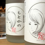 となりのおくさん - 