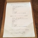 シャンディ ニヴァース カフェ - 