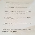 シャンディ ニヴァース カフェ - 