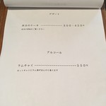 シャンディ ニヴァース カフェ - 