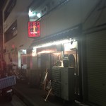 大衆中遊華食堂 八戒 - 八戒