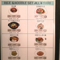 珞珈壹号 銀座店 - 