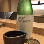 天ぷら たけうち - 笑四季 Sensation 純米白ラベル 生原酒
