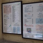 ダバ インディア - 