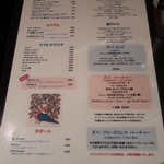 ダバ インディア - 