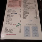 ダバ インディア - 