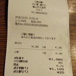 ぶに家 盛たに - レシート(2018.10.03)