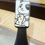 Cheese Panda - 