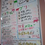  しばちゃんランチマーケット - 柴田牧場 （しばちゃんちのジャージー牛乳） 店の外観
