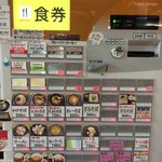 道の駅 あかいがわ - 券売機