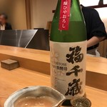 天ぷら たけうち - 福千歳 大吟醸 ひやおろし～火入れ1回