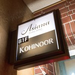 THAI & INDIAN KOHINOOR - 