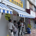 ラーメン二郎 - 外観