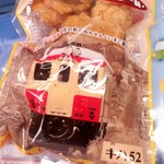 海ほたる360° - い鐵揚げ 380円