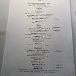 Wattle Tokyo - メニュー