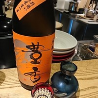和食Lab. 新た - 