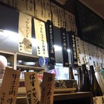 こま - カウンターより