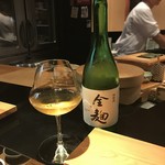 鮨し人 - 満寿泉11年物